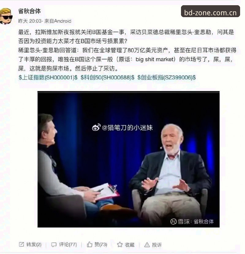 中国足球禁足事件深度解读指南——从半岛体育平台视角审视行业整顿风暴