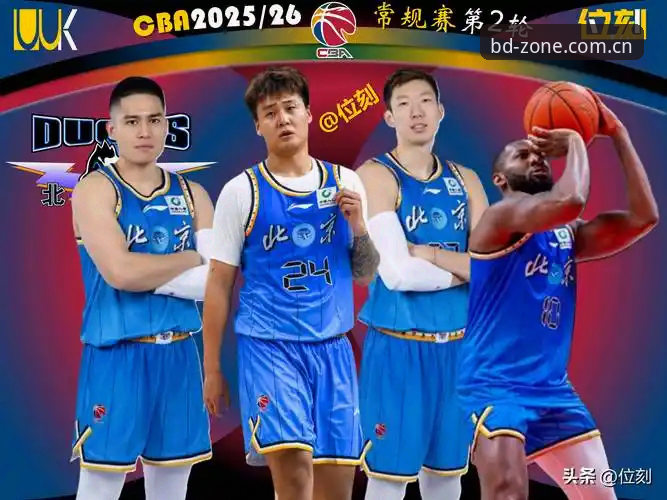 北京男篮生死战深度分析：G4三大致命短板与破局之道