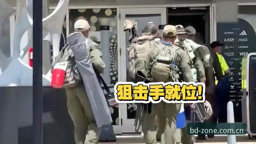 世界杯安保配置深度评测：英方外派警力从40人锐减至3人，半岛体育竞技热情手机版v2.1.0用户全流程体验分析