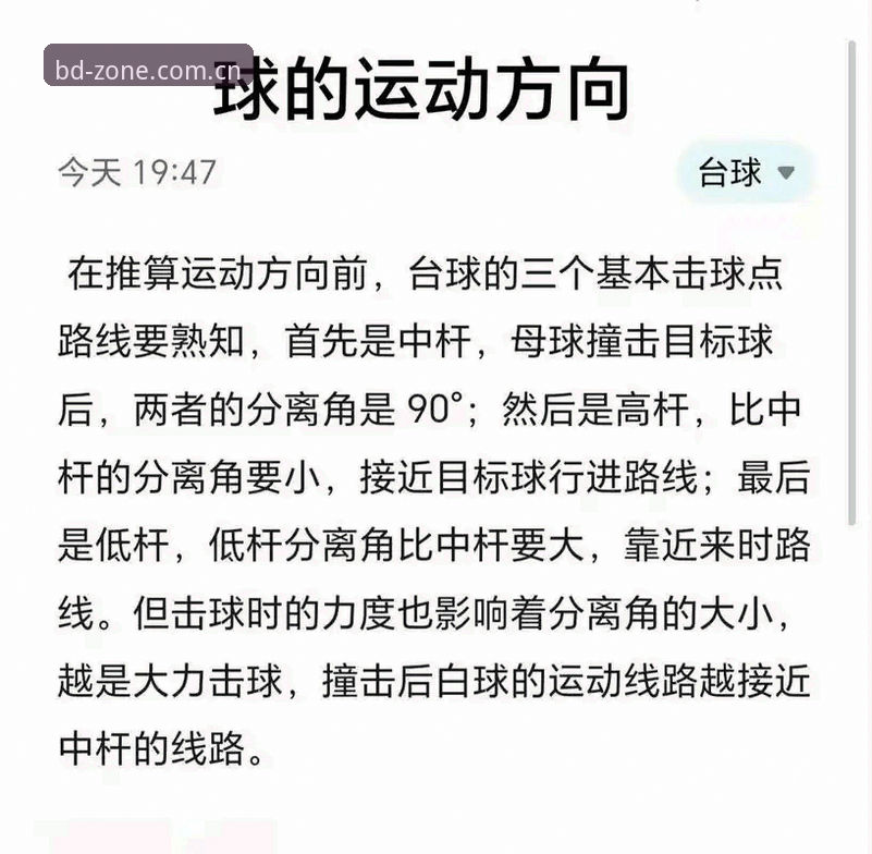 为什么半岛体育指尖掌控能成为体育迷的必备选择？