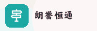 合作伙伴